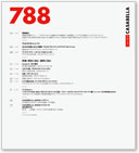 CASABELLA JAPAN 日本語版ブックレット