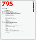 CASABELLA JAPAN 日本語版ブックレット