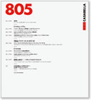 CASABELLA JAPAN 日本語版ブックレット