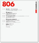 CASABELLA JAPAN 日本語版ブックレット