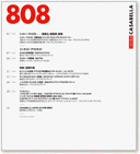 CASABELLA JAPAN 日本語版ブックレット