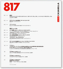 CASABELLA JAPAN 日本語版ブックレット