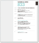 CASABELLA JAPAN 日本語版ブックレット