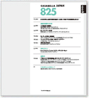 CASABELLA JAPAN 日本語版ブックレット