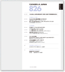 CASABELLA JAPAN 日本語版ブックレット