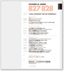 CASABELLA JAPAN 日本語版ブックレット