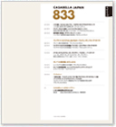 CASABELLA JAPAN 日本語版ブックレット