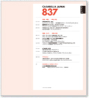 CASABELLA JAPAN 日本語版ブックレット