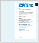 CASABELLA JAPAN 日本語版ブックレット