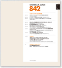 CASABELLA JAPAN 日本語版ブックレット