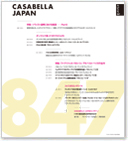 CASABELLA JAPAN 日本語版ブックレット