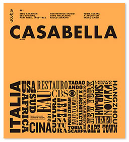 CASABELLA JAPAN 881
