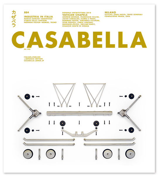 CASABELLA JAPAN 884
