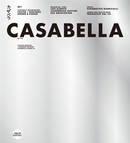 CASABELLA JAPAN 891