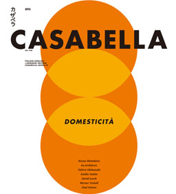 CASABELLA JAPAN 895