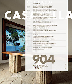 CASABELLA JAPAN 日本語版ブックレット